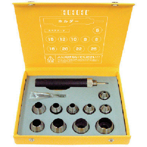 HHH垫片打孔套装10个尺寸 3H-PS10