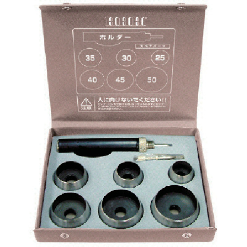 [停产] HHH GASKIN PUNCH套件6 3H-PL6