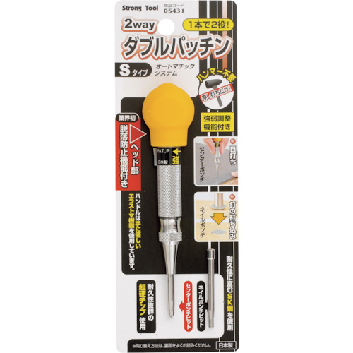 强务工具2向双贴片类型 05431