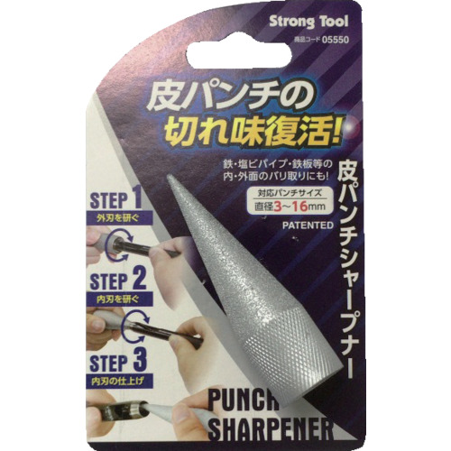 家庭工具皮革打孔器 05550