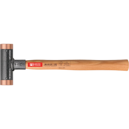 PB瑞士游览306-32CU Recoilses Copper Hammer 306-32CU