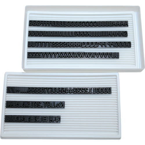 标记替换橡皮图Unirubber T-6（6mm）字母数字和汉字套装 1730073