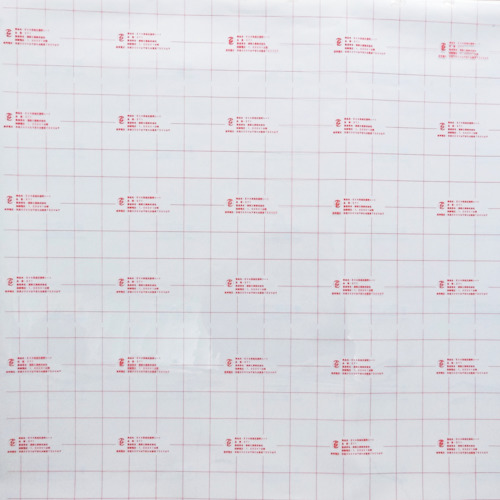 Watabe低压多切片板（1m剪裁），用于AC300V/DC750V或以下 371-2-1M