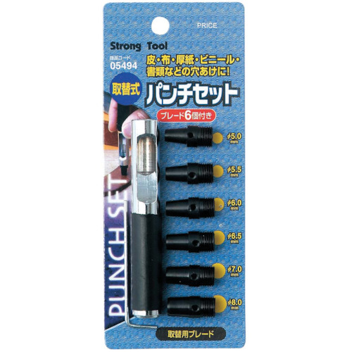 浮雕可更换的打孔套件5.0-8.0 5494