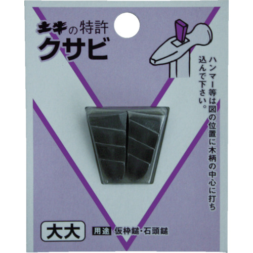 dogyu diy whabi大 00445