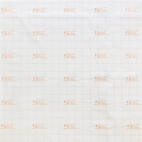 Watabe低压多切片板（1m剪裁），用于AC300V/DC750V或以下 308-2-1M