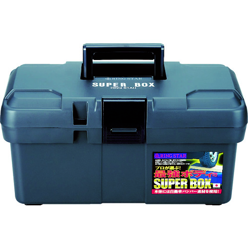 [停产]戒指星星超级盒SR-400灰色 SR-400-GY