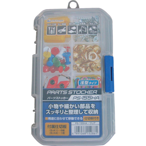 jej ustage parts stocker ps155ha PS155HA