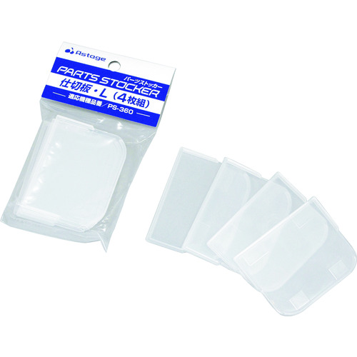 jej ustage零件存储零件（4件） S-L