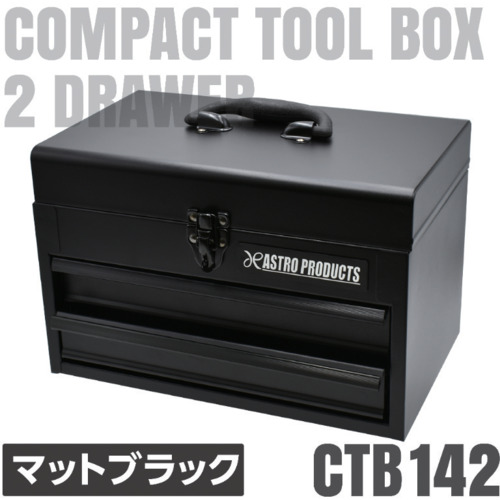 Astro Products AP紧凑型工具箱2层哑光黑色CTB142 2003000011425