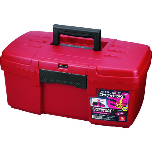 戒指星速盒 SDB-475-R