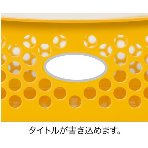 Cownet-易于分类的彩色篮子浅黄色 36948390