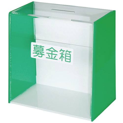 Tomoya丙烯酸捐赠/建议框（大） 22828XXX