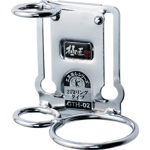 最佳工具：Gokusho钢工具插入，2级环类型 GTH-02