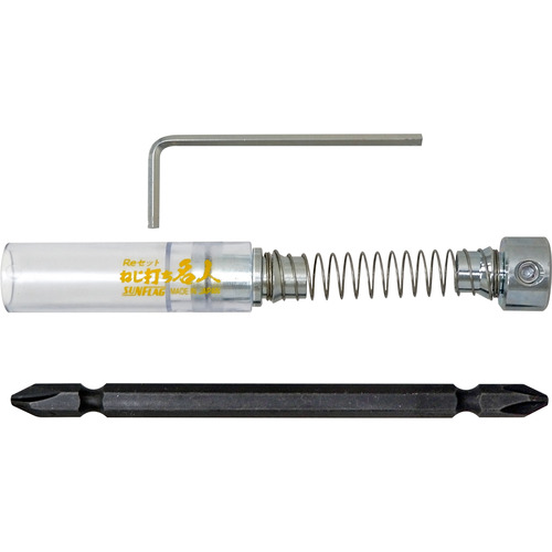 向日葵套件螺丝驱动器主 WBG-110