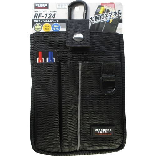 eiger工具小腰部附件盒小配件带反射线 RF-124