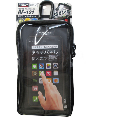 eiger工具小腰部附件盒小配件带反射线 RF-121