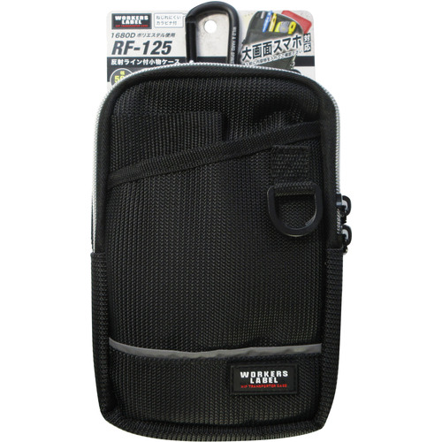 eiger工具小腰部附件盒小配件带反射线 RF-125