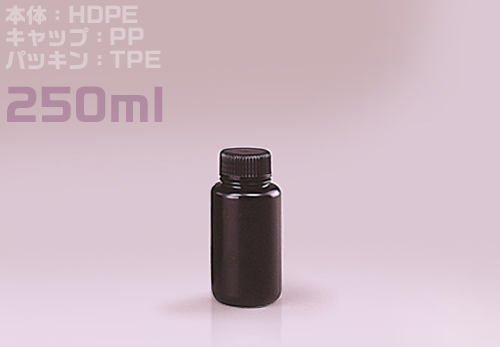 J瓶黑色的嘴瓶250毫升（200瓶）灭菌