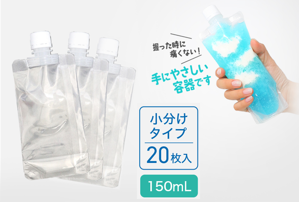 Unispout 150ml（直径16mm）L16-150C20（20件）盖类型