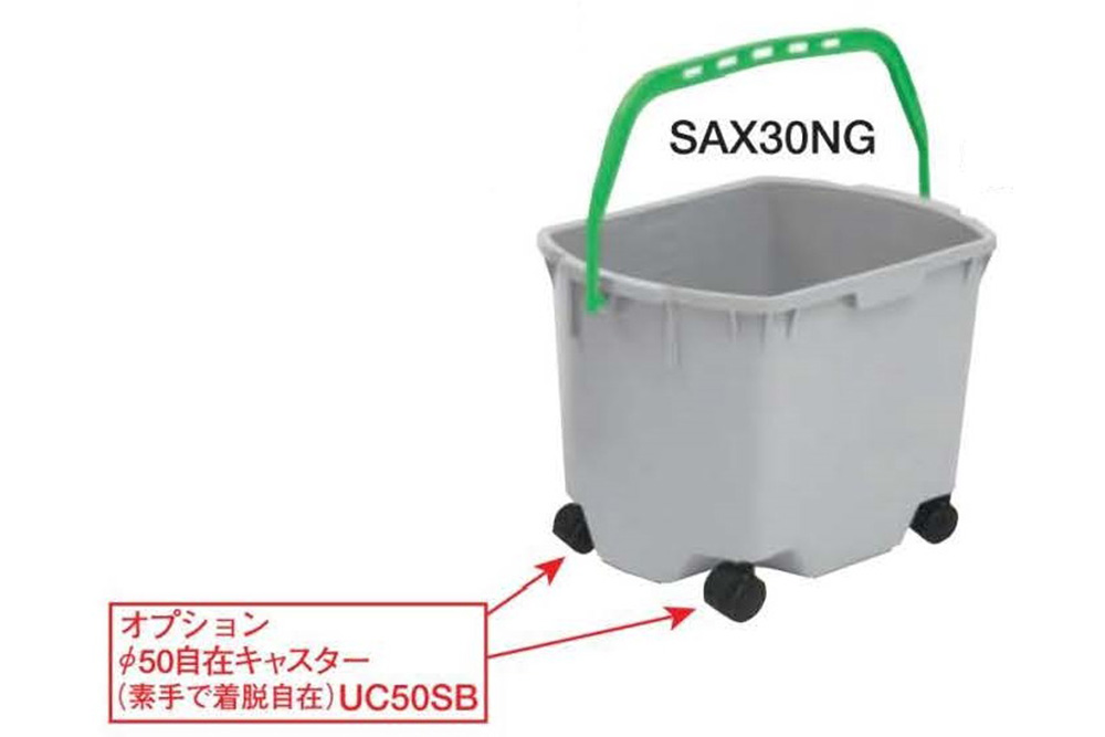 选项φ50免费施法者UC-50SB