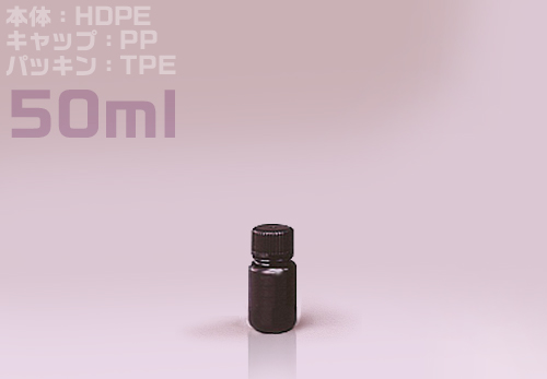 J瓶黑色的嘴瓶50毫升（500瓶）灭菌