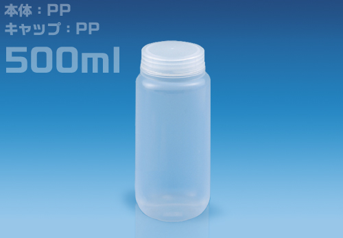 NP瓶宽500毫升（包括50瓶）灭菌1311-04 NPW-500