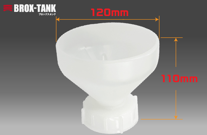 Brox-Tank 20L废物炉