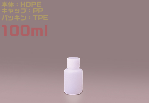 J瓶白色的嘴瓶100毫升（200瓶）