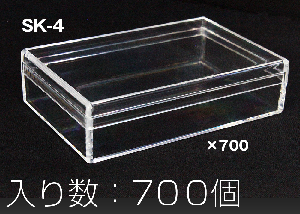 Styrofoam Square Case SK-4透明（700件）
