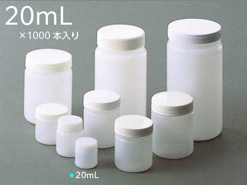 Polyanco瓶CH-20 20毫升（1000瓶）