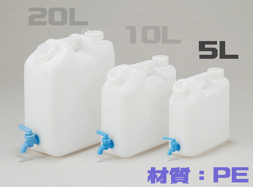 平角缶2ヶ口 下口付 5L