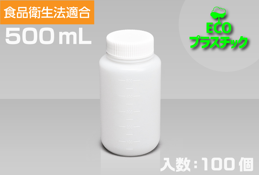 生物质N瓶子加 + 500毫升（100瓶）BNW-500-25％