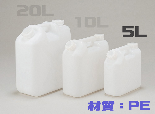 2平方罐，带喷嘴5L