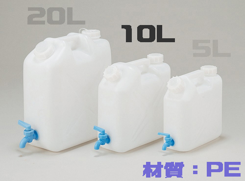 平角缶2ヶ口 下口付 10L