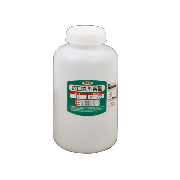 宽口圆形容器1L