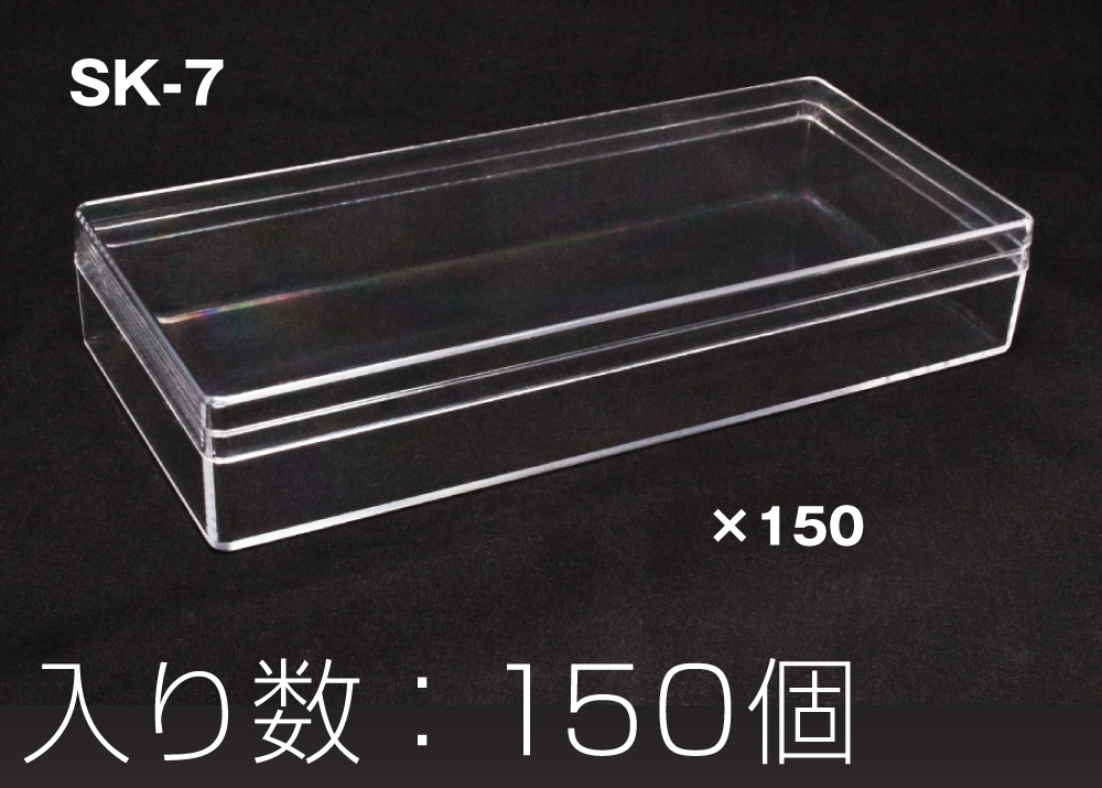 Styrofoam Square Case SK-7透明（150件）