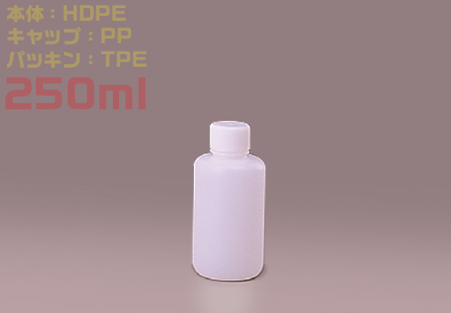 J瓶白色的嘴巴250ml（200瓶）消毒