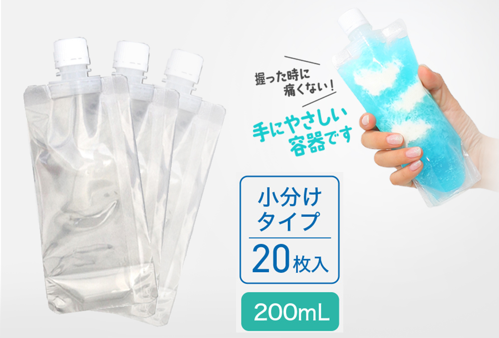 UNISPOUT 200ML（直径16mm）L16-200C20（20件）盖类型