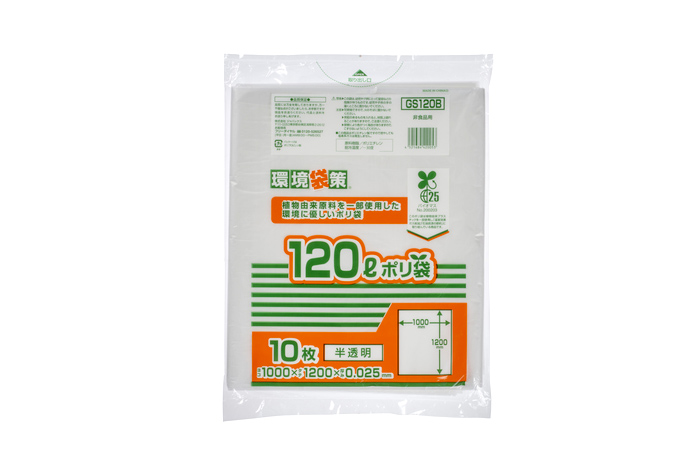 包含Japaks紫罗兰色质量120LGS120B半透明0.025x1000x1200（10张X 30书）