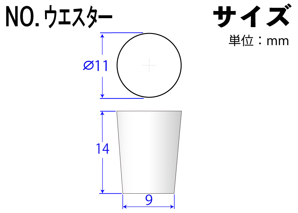彩色有机硅橡胶塞子编号。