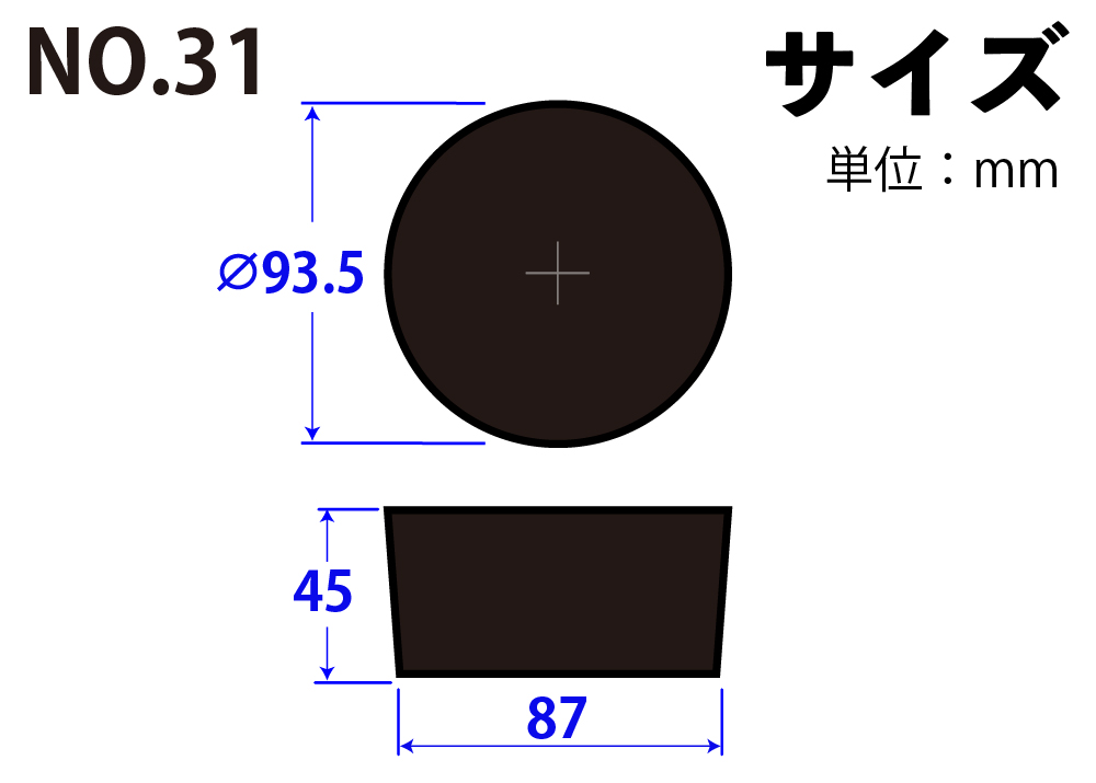 天然橡胶塞子，黑色，No31，93.5mm x 87mm x 45hmm
