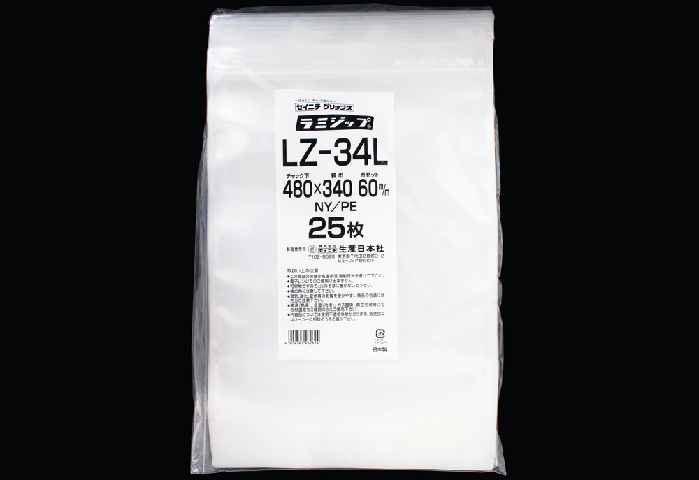 Lamizip（透明）LZ-34L 480 x 340mm（25件）