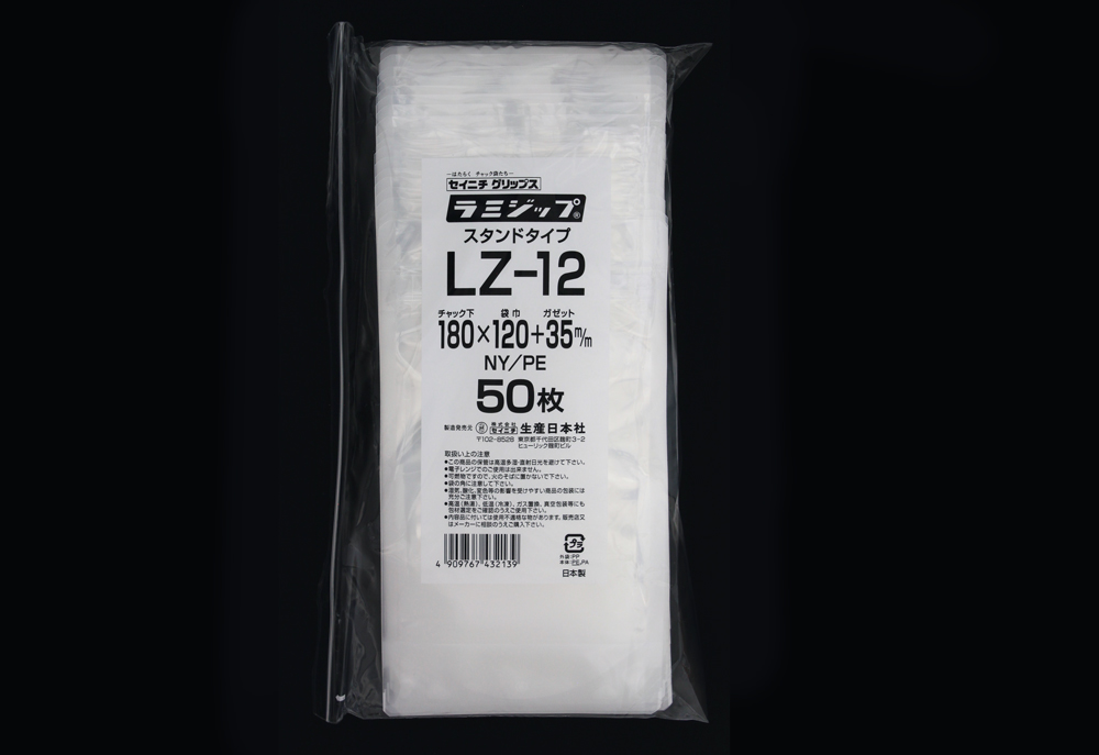 Lamizip（透明）LZ-12 180 x 120mm（50张）