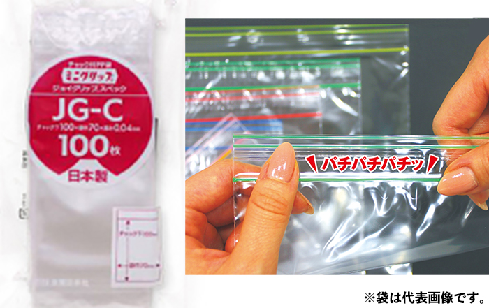 MG Joy Grip JG-L透明（100张）