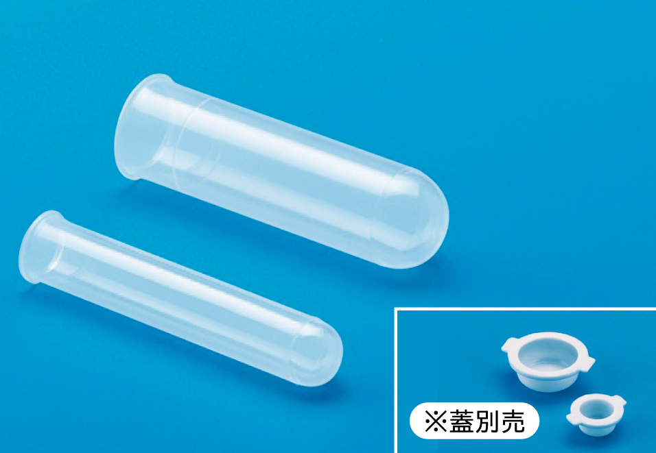 Tarsons圆柱定居管PP 50ml没有盖子