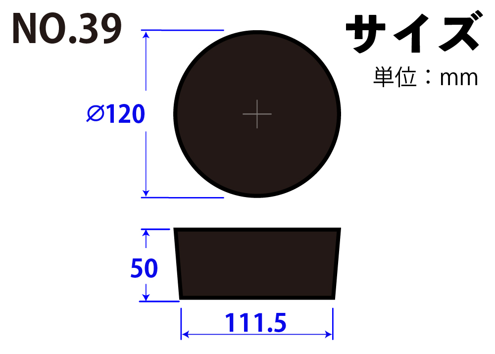 天然橡胶塞子，黑色，No39，120mm x 111.5mm x 50Hmm