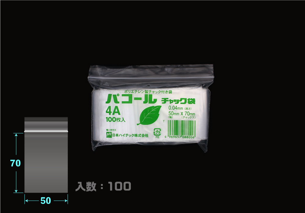 PACOL拉链袋4A 50 x 70mm 0.04mm厚（100张）