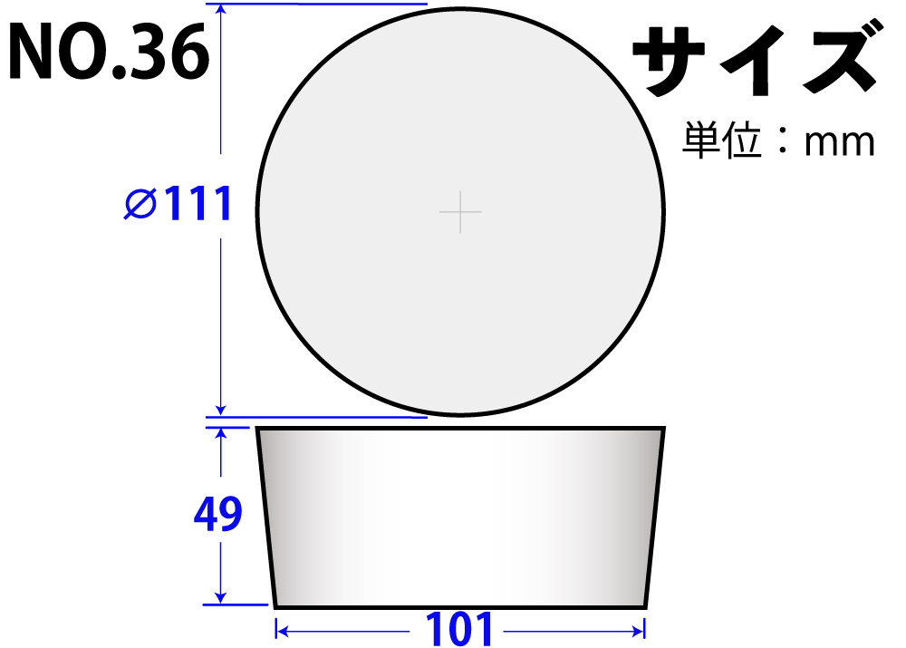 有机硅橡胶挡块编号36 111mm x 101mm x 49hmm