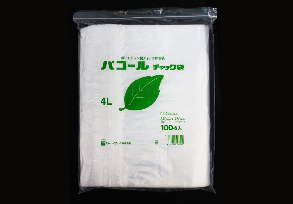 PACOL拉链袋4L 340 x 480mm 0.04mm厚（100张）
